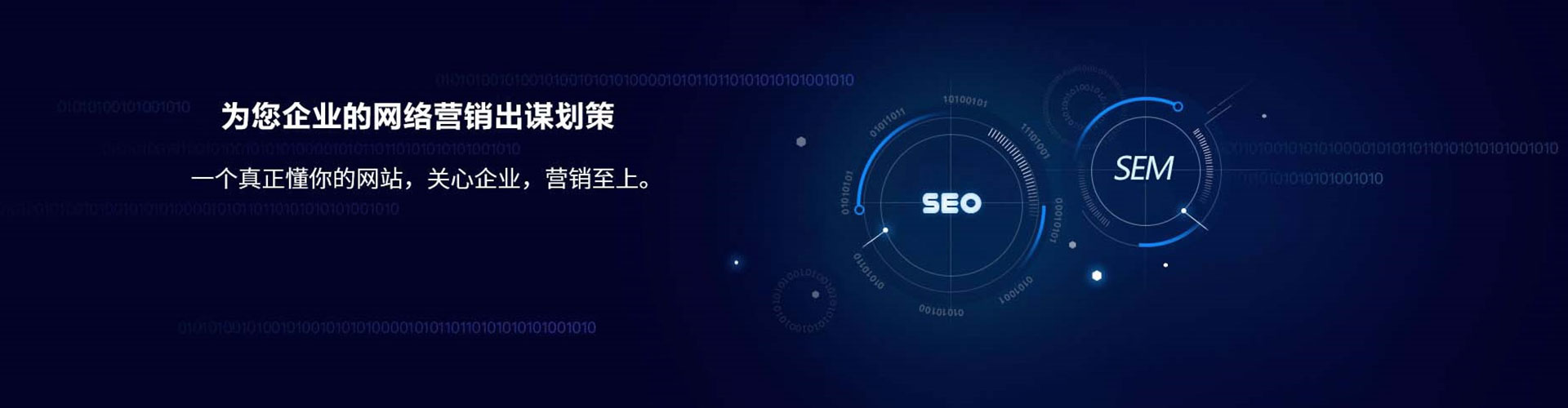 滨江sem代理