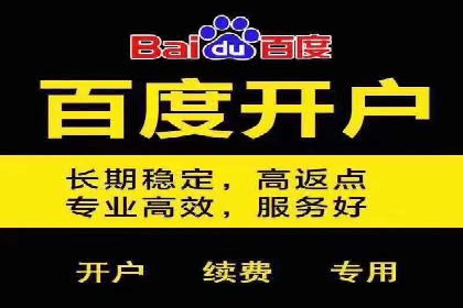 案例解读：如何通过百度信息流推广实现精准营销