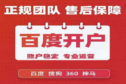 百度SEM竞价策略解析：成功案例分享