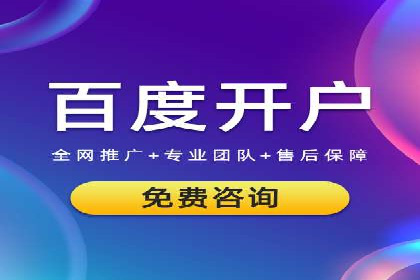 微博信息流营销效果评估方法