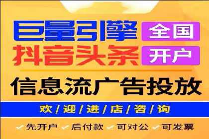 竞价开户实战案例：网络推广的秘诀与技巧